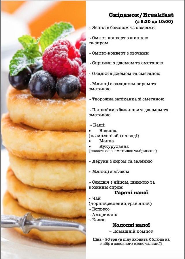 Boutique Hotel Enjoy Sergeyevka Luaran gambar